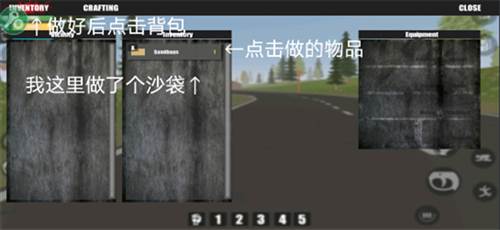 命运z僵尸生存无限子弹版图片7