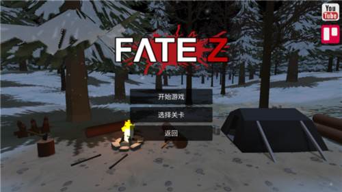 命运z僵尸生存最新版图片5