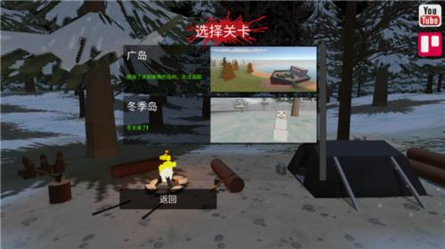 命运z僵尸生存最新版图片6