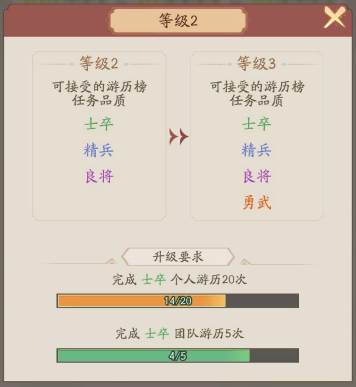 霸王天下九游版