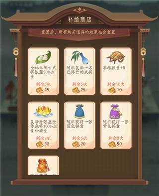 霸王天下九游版