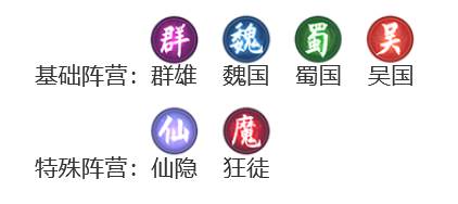 霸王天下九游版