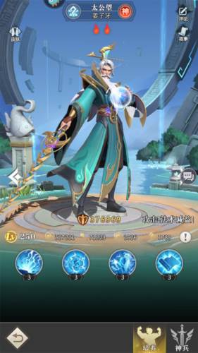 小浣熊神兵列传国服