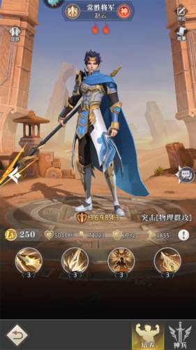 小浣熊神兵列传国服