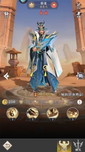 小浣熊神兵列传国服