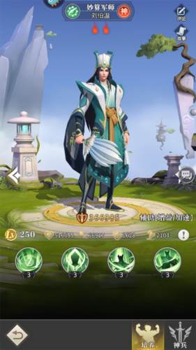 小浣熊神兵列传国服