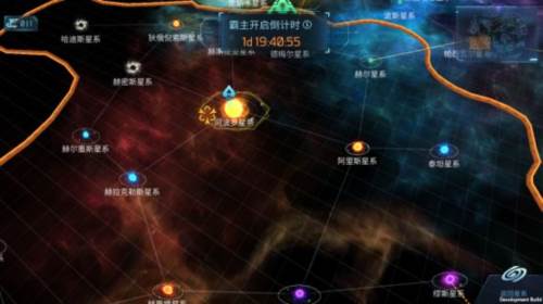 无尽银河华为渠道服