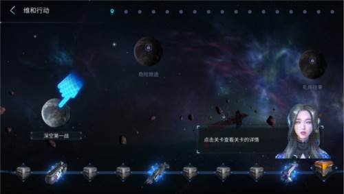 无尽银河华为渠道服