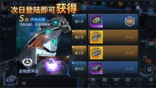 无尽银河华为渠道服