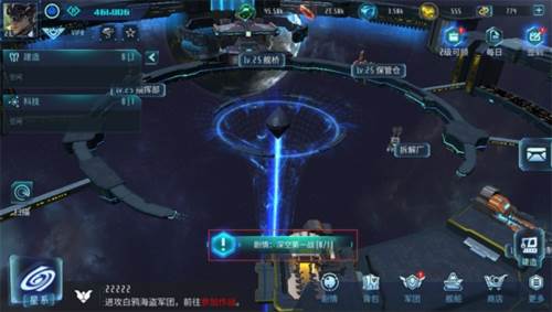 无尽银河华为渠道服