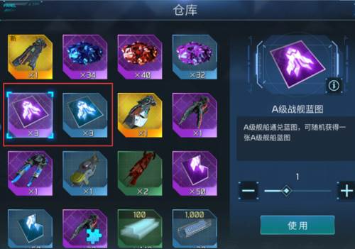 无尽银河华为渠道服