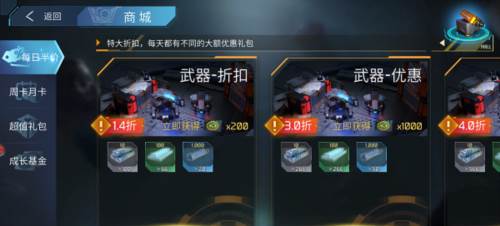 无尽银河华为渠道服