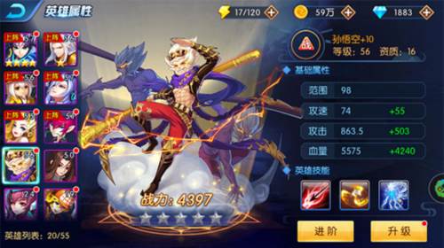 塔防镇魂师百度客户端