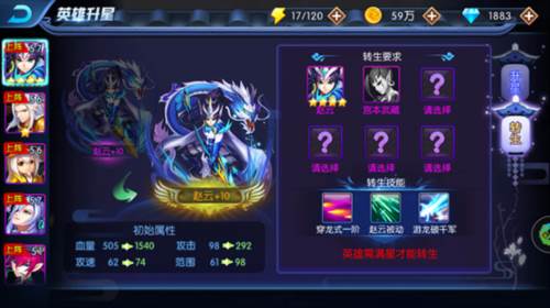 塔防镇魂师百度客户端