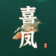 喜凤短视频全能挂机app