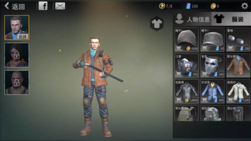 丧尸城镇:求生1