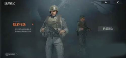 暗区突围越南服游戏截图3