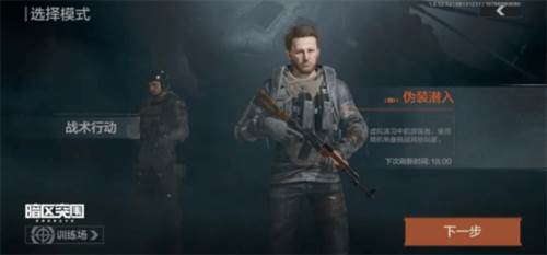 暗区突围越南服游戏截图12