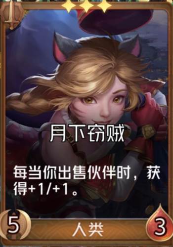 人类应该怎么玩配图1