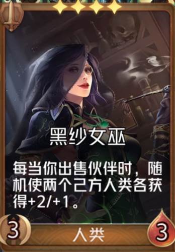 人类应该怎么玩配图2