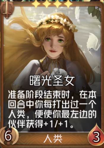 人类应该怎么玩配图8