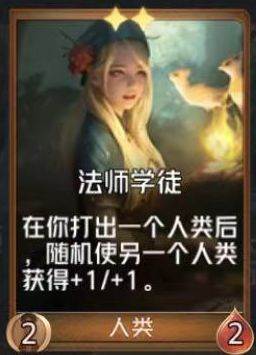 人类应该怎么玩配图5