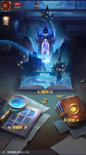 基础玩法介绍配图2