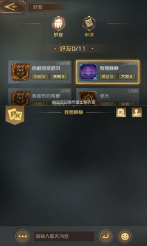 基础玩法介绍配图4