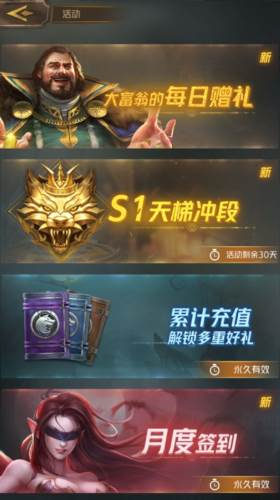 基础玩法介绍配图6