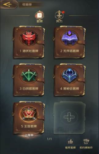 基础玩法介绍配图8