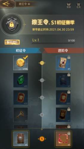 基础玩法介绍配图10