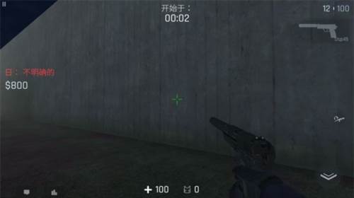 CSMETAL手机版图片6