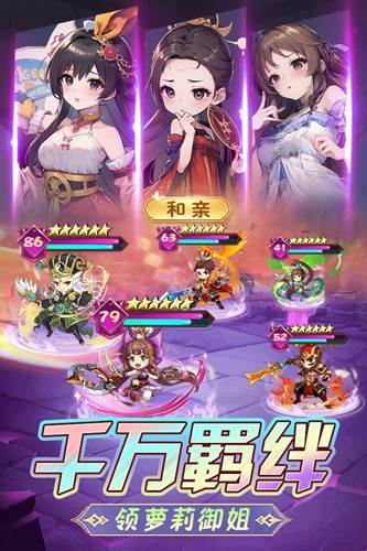 后发制人华为版