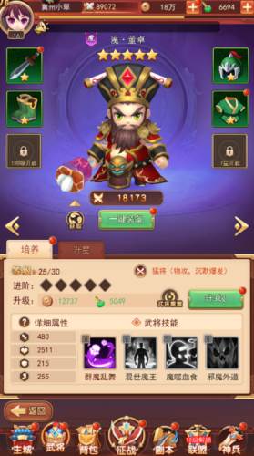 后发制人华为版