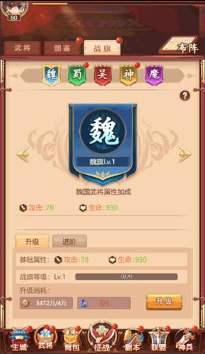 后发制人华为版