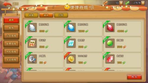 弹弹堂大冒险联想客户端