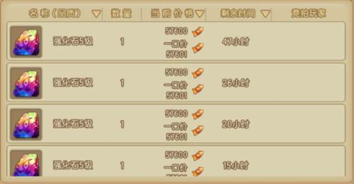 弹弹堂大冒险联想客户端