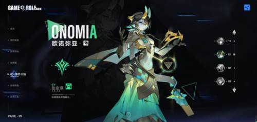 异尘达米拉九游版