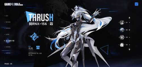 异尘达米拉九游版