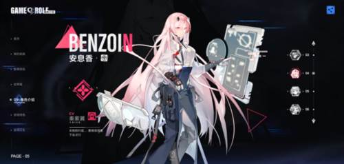 异尘达米拉九游版