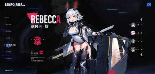 异尘达米拉九游版