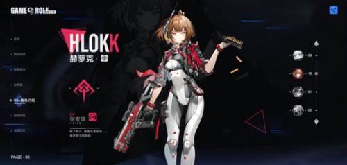 异尘达米拉九游版