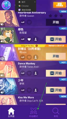 钢琴块3国际服3