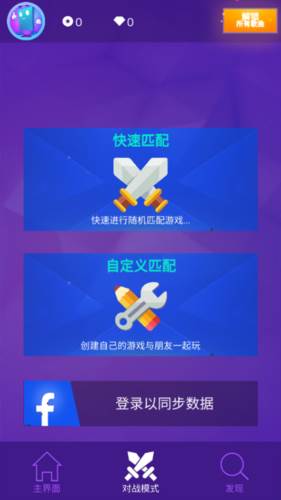 钢琴块3国际服4