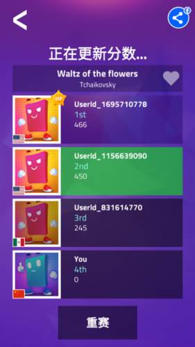 钢琴块3国际服6