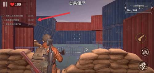 丧尸城镇求生无限金币版5