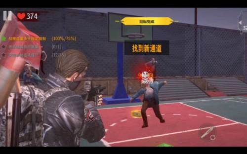 丧尸城镇求生无限金币版9