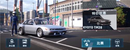 CarX漂移赛车3免广告版