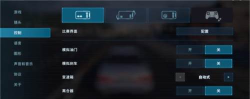 CarX漂移赛车3免广告版