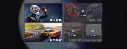 CarX漂移赛车3免广告版